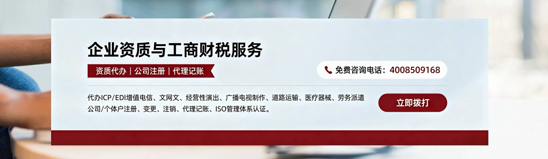 萍乡分站首页横幅
