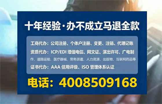 萍乡办理<a href='https://www.tataigu.com/ '>网络文化经营许可证</a>的用处、流程与实用经验分享