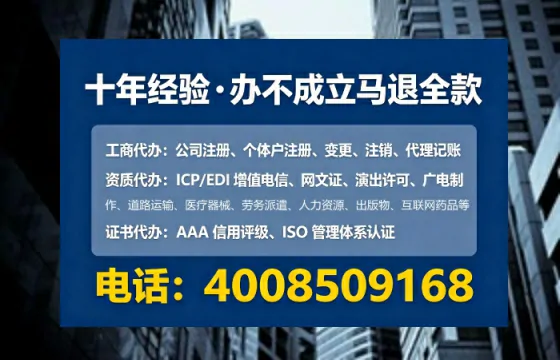 萍乡办理EDI<a href='https://www.tataigu.com/ '>增值电信许可证</a>的必要性、流程详解及高效办理指南