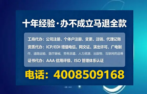 萍乡企业办理ICP<a href='https://www.tataigu.com/ '>增值电信许可证</a>的必要性、办理流程及服务优势详解