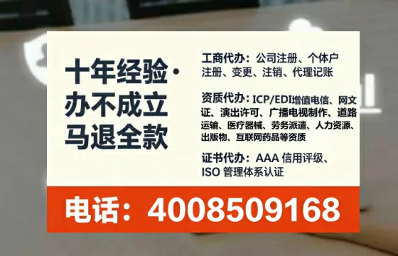 萍乡企业办理ICP<a href='https://www.tataigu.com/ '>增值电信许可证</a>的必要性、办理流程及服务优势详解