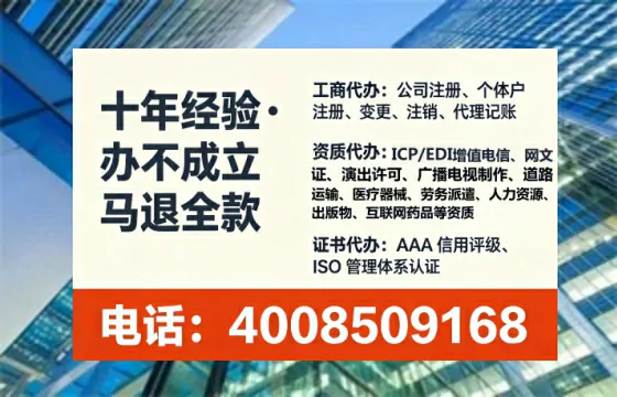 萍乡办理<a href='https://www.tataigu.com/ '>培训机构办学许可证</a>:我的亲身经历与实用指南