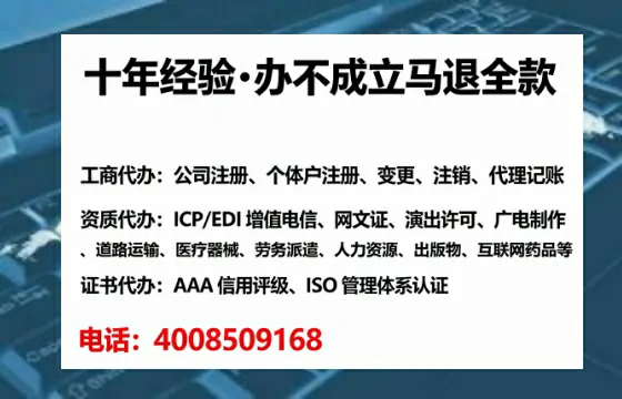 萍乡办理<a href='https://www.tataigu.com/  '>人力资源许可证</a>的用处、流程与避坑指南
