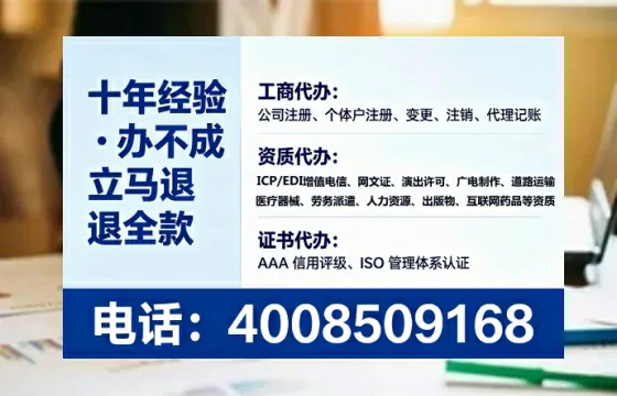萍乡办理<a href='https://www.tataigu.com/  '>人力资源许可证</a>的用处、流程与避坑指南