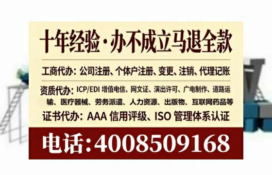萍乡办理<a href='https://www.tataigu.com/ '>医疗器械三类经营许可证</a>的用处、流程与关键注意事项