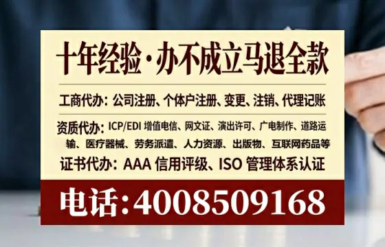 萍乡<a href='https://www.tataigu.com/ '>公司注册</a>全流程详解:从申请到落地的实战经验分享