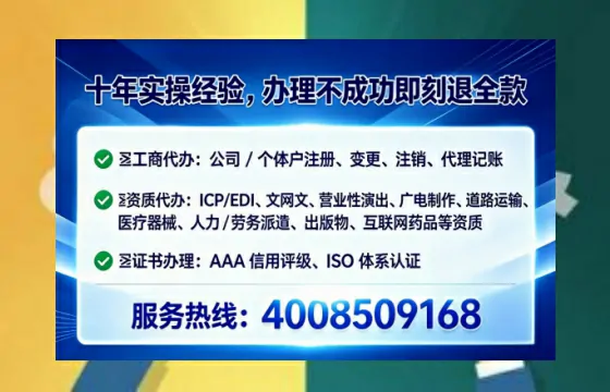 萍乡办理<a href='https://www.tataigu.com/ '>培训机构办学许可证</a>:我的亲身经历与实用指南