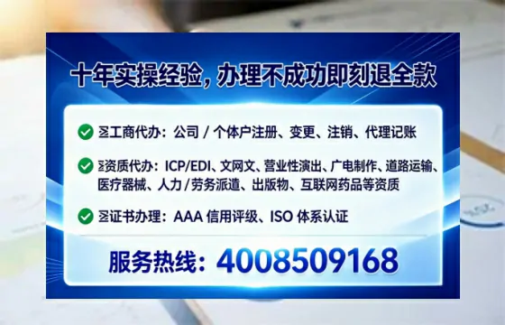 萍乡个体户注销全流程详解:我的亲身经历与避坑指南