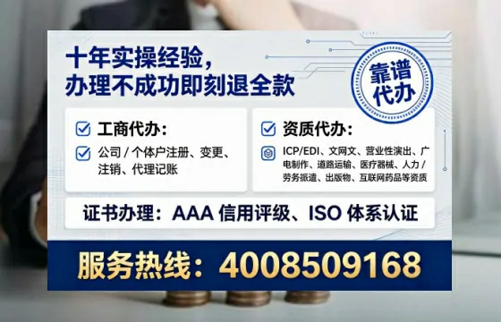萍乡办理<a href='https://www.tataigu.com/ '>药品经营许可证</a>的用处、流程与避坑指南