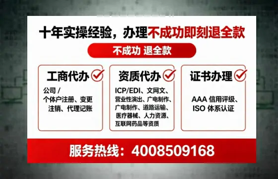 萍乡个体户注销全流程详解:我的亲身经历与避坑指南