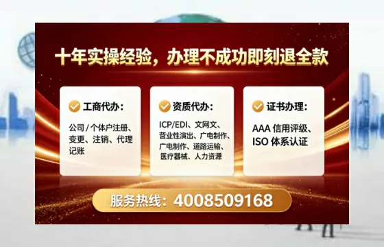 萍乡<a href='https://www.tataigu.com/ '>公司注册</a>全流程详解:从申请到落地的实战经验分享