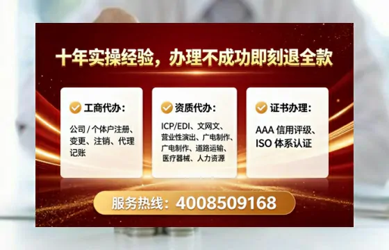 萍乡办理<a href='https://www.tataigu.com/  '>互联网药品许可证</a>的用处、流程与实操经验分享