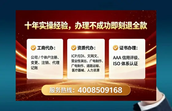 萍乡办理<a href='https://www.tataigu.com/ '>网络文化经营许可证</a>的用处、流程与实用经验分享