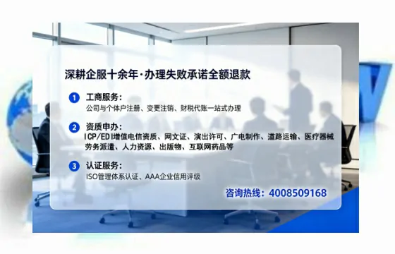 萍乡办理广播电视节目制作许可证的用处、流程与避坑指南
