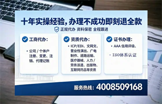萍乡办理<a href='https://www.tataigu.com/  '>互联网药品许可证</a>的用处、流程与实操经验分享