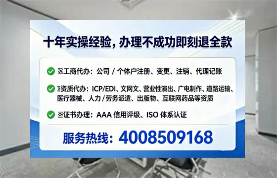 萍乡办理<a href='https://www.tataigu.com/ '>劳务派遣许可证</a>的用处、流程与实战经验分享