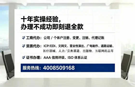 萍乡办理<a href='https://www.tataigu.com/ '>劳务派遣许可证</a>的用处、流程与实战经验分享