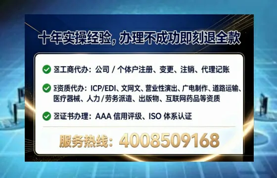 萍乡<a href='https://www.tataigu.com/ '>广电短剧三件套</a>办理全解析:用途、流程、费用及高效办理方案